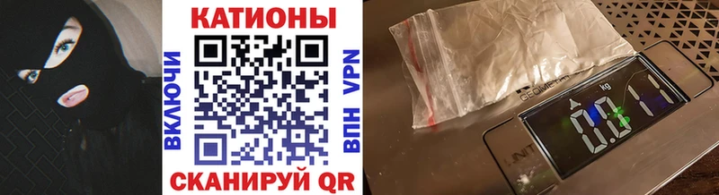 Где купить наркотики Никольск ГАШИШ Каннабис А ПВП МДМА Меф