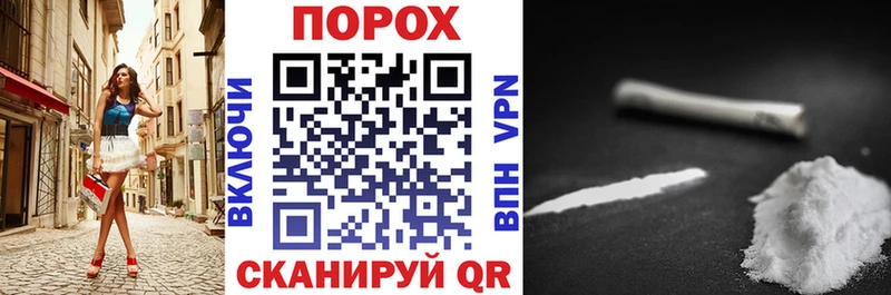 блэк спрут ONION  Никольск  АМФЕТАМИН Premium  где можно купить  
