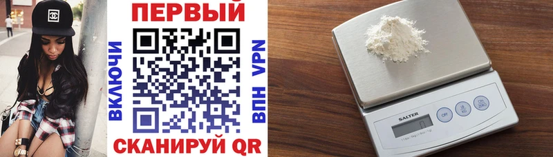 АМФ Розовый Никольск
