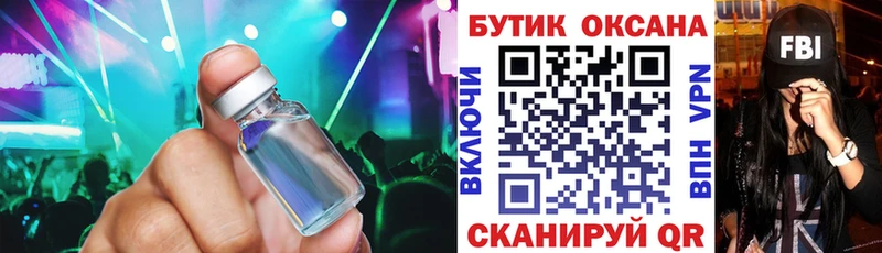 БУТИРАТ бутандиол  что такое   Никольск 