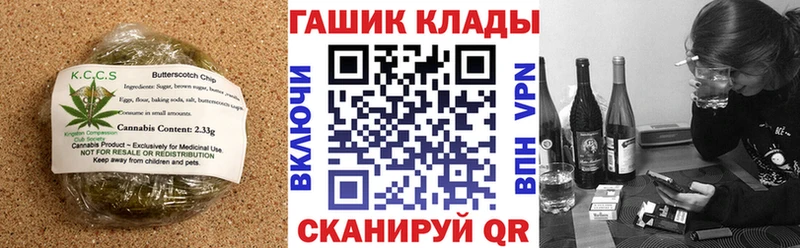 Печенье с ТГК конопля  Никольск 