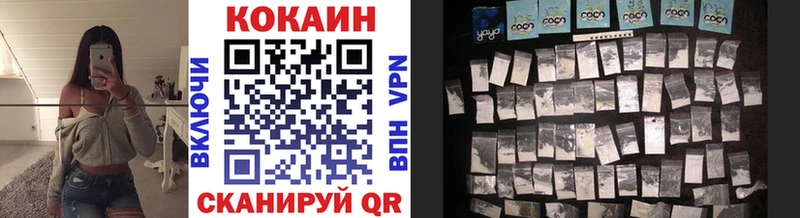 КОКАИН 98%  ссылка на мегу зеркало  Никольск 
