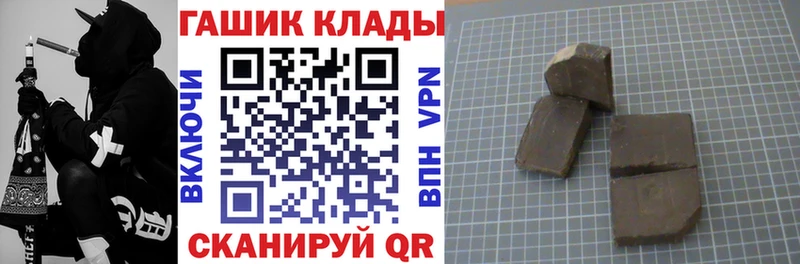 mega онион  Никольск  ГАШИШ гарик 