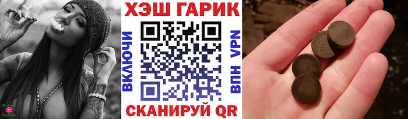 ГАШ индика сатива Никольск