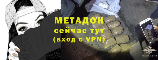 меф VHQ Медногорск
