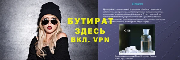 дистиллят марихуана Михайлов