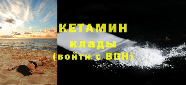 меф VHQ Медногорск