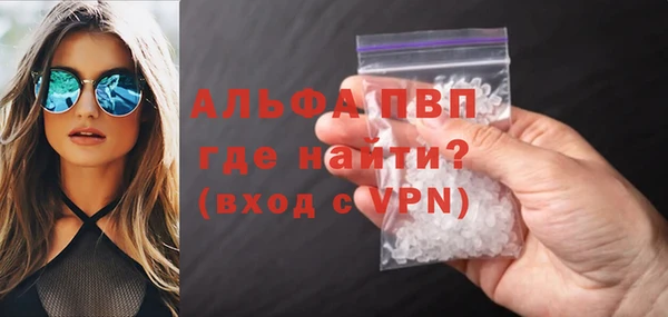 бутират Медвежьегорск