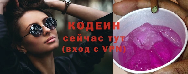 Альфа ПВП Михайловка