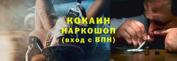 бутират Медвежьегорск
