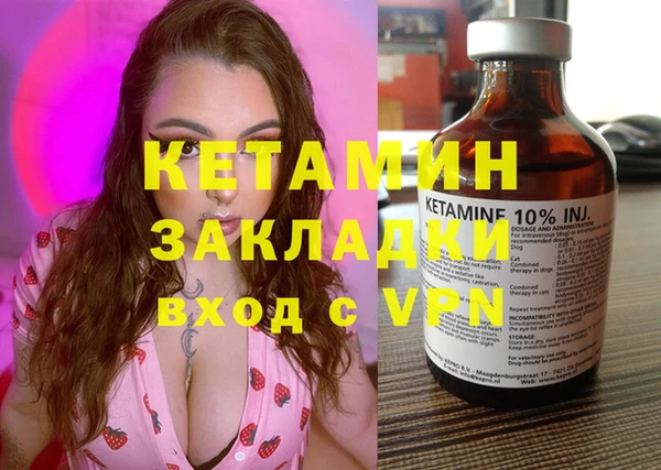 дистиллят марихуана Михайлов