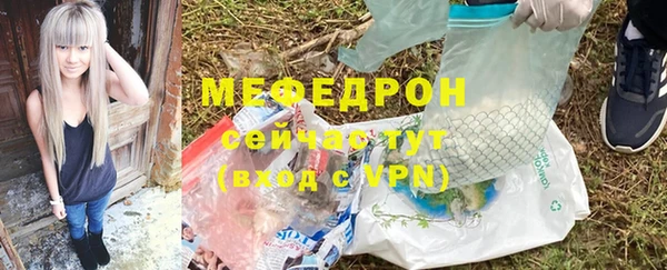 круглые Ачинск