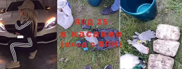 бутират Медвежьегорск