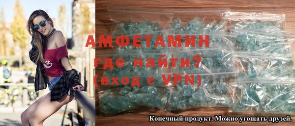 меф VHQ Медногорск
