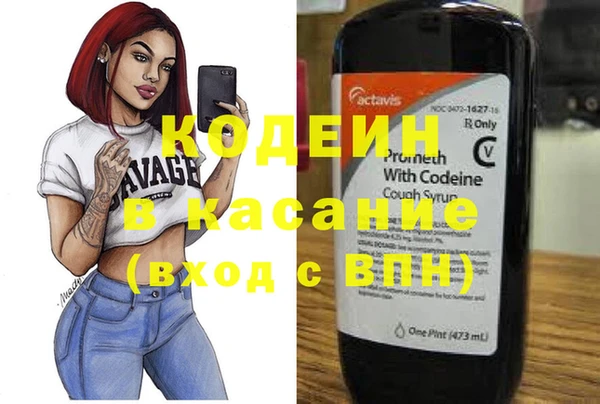 бутират Медвежьегорск