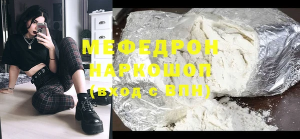 бутират Медвежьегорск