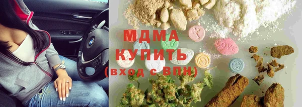 каннабис Михайловск