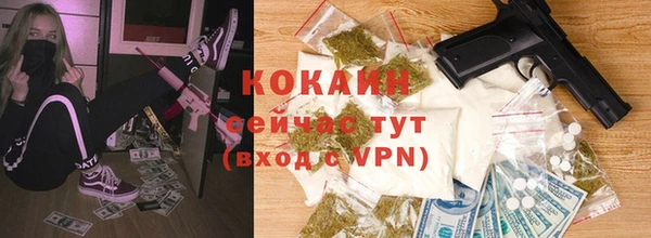 каннабис Михайловск