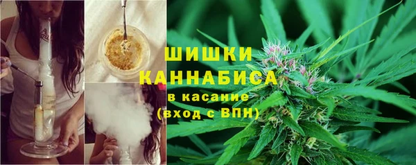 каннабис Михайловск