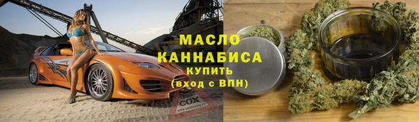 дистиллят марихуана Михайлов
