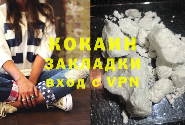 каннабис Михайловск