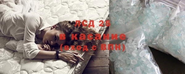 бутик Бердск