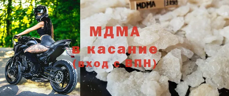 MDMA Molly  дарнет шоп  Никольск 