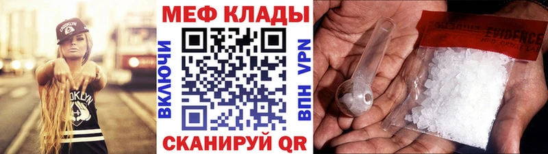 ОМГ ОМГ ссылка  Никольск  Мефедрон 4 MMC 