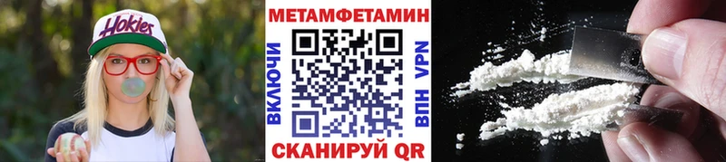 Первитин мет Никольск