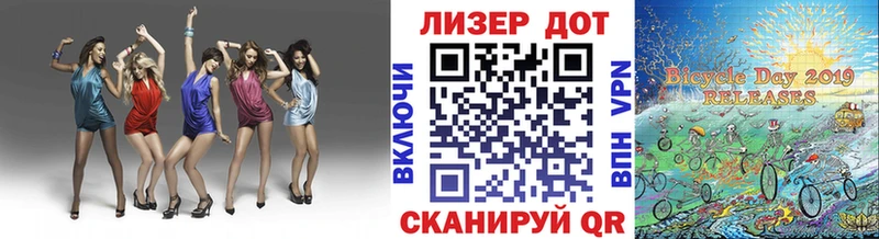 Наркотические марки 1500мкг  Никольск 