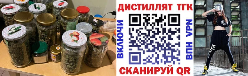 как найти Никольск Дистиллят ТГК жижа
