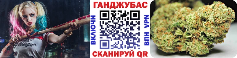 omg рабочий сайт  Никольск  Бошки марихуана план 